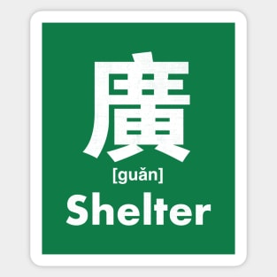 Shelter Chinese Character (Radical 53) Sticker